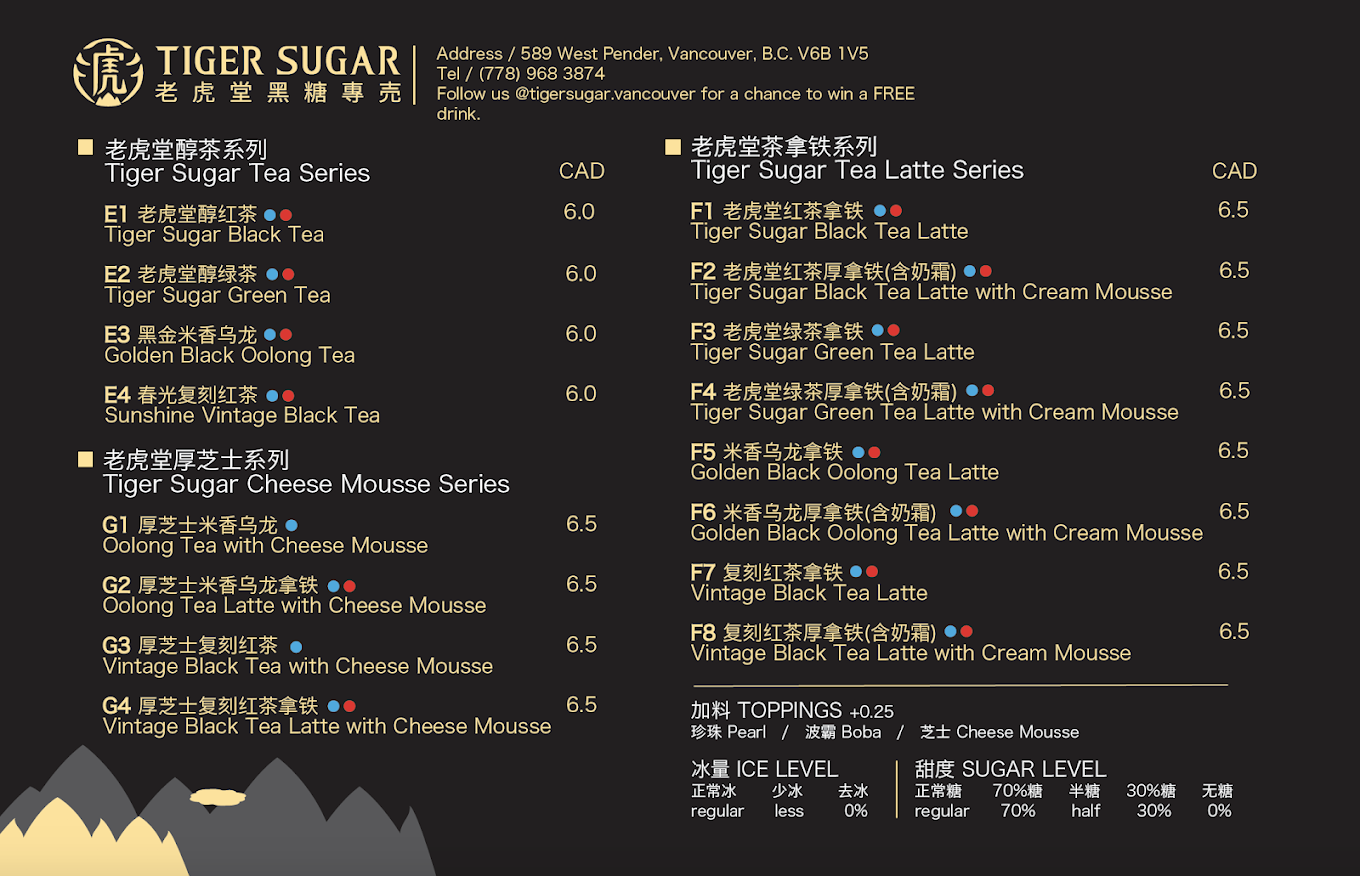 Tiger Sugar Menu