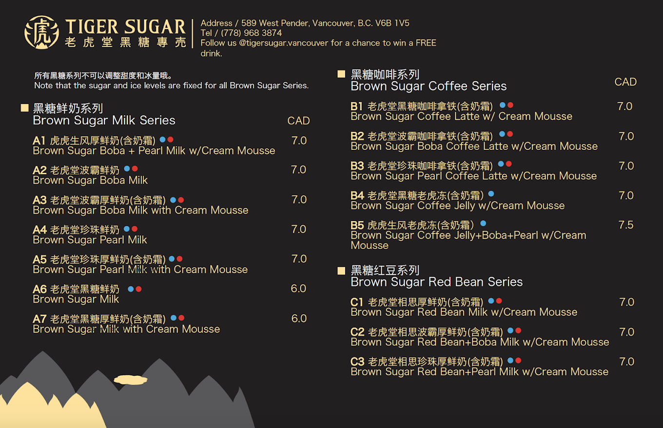 Tiger Sugar's Menu